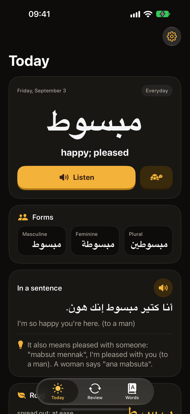 Today's word in dark mode without vowel marks or chat spelling, the way people type Arabic.