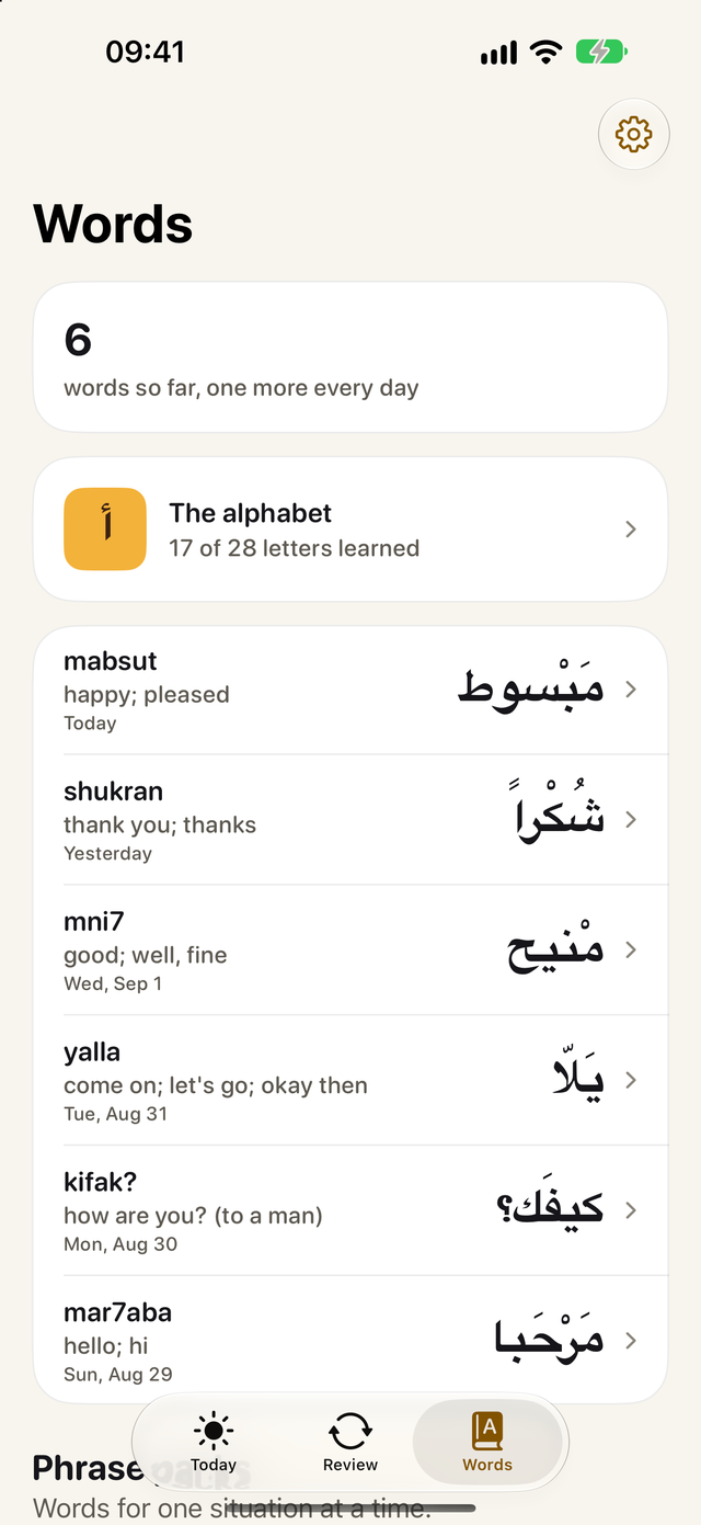 The Words screen listing the words learned so far, the alphabet and the phrase packs.